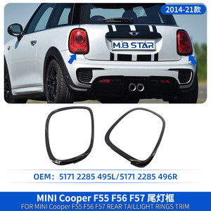Anillos Decorativos para Luces Traseras de Mini Cooper F55 F56 F57, Negro Brillante, OEM 51712285495L 51712285496R - Product Image 1