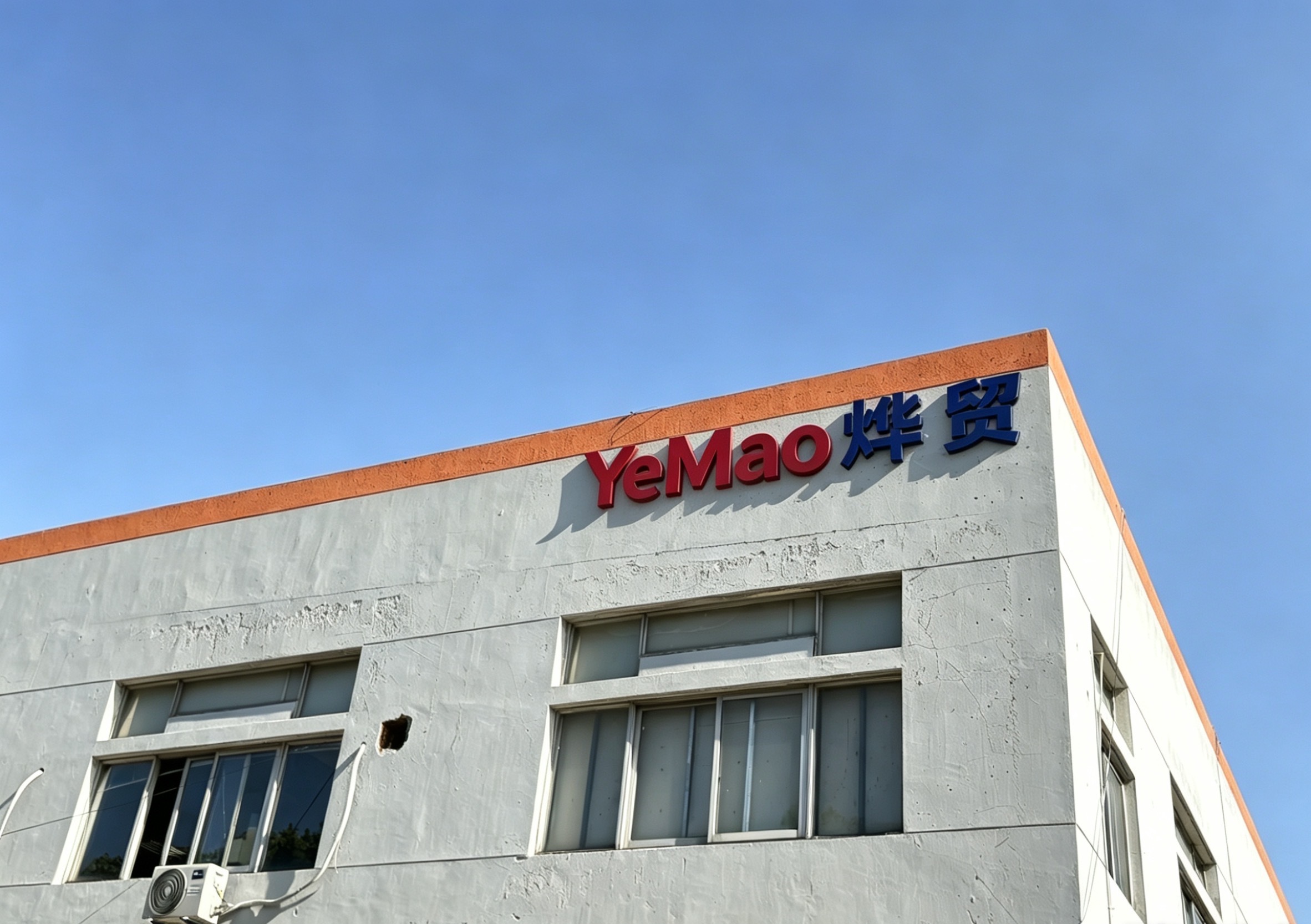 Suzhou Yemao Electronics Co., Ltd.