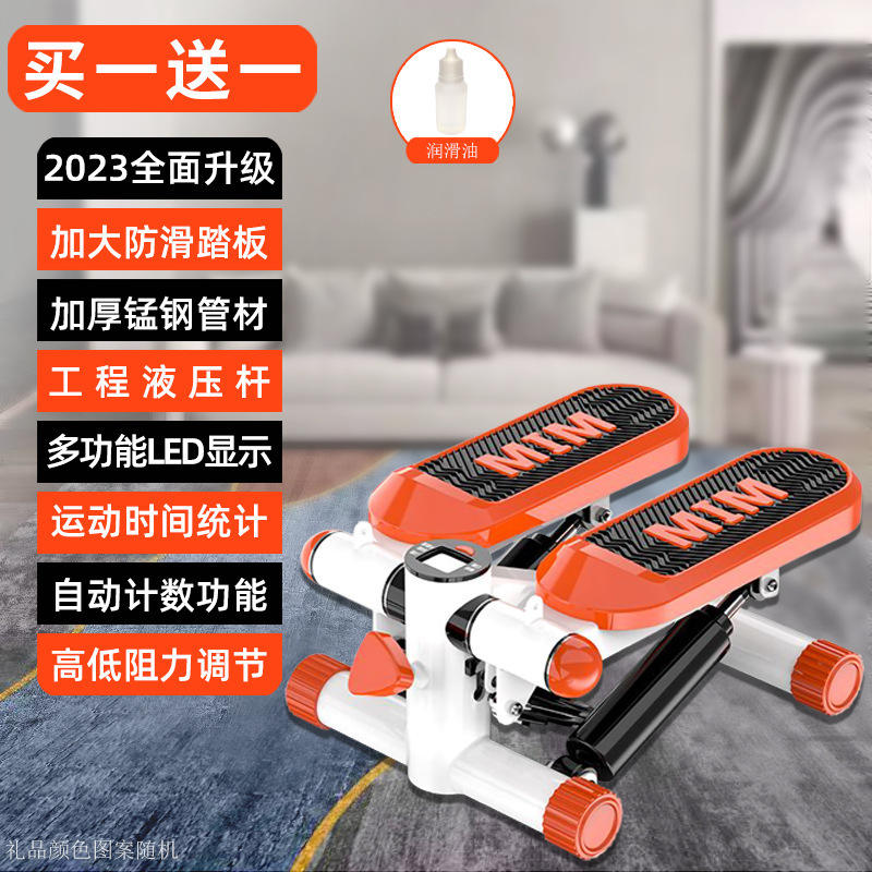 De base [orange] achetez-en un, obtenez-en un gratuitement