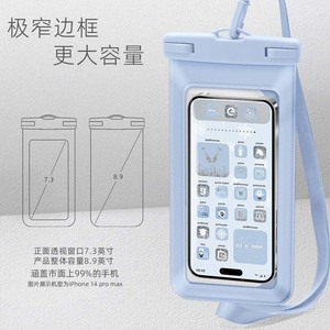 Sac étanche transparent grand format pour téléphone, compatible écran tactile, écologique, idéal pour la natation (vente en gros) - Product Image 2