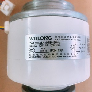 H7B04860A มอเตอร์พัดลม 3 สาย DC สำหรับเครื่องปรับอากาศแบบท่อฮิตาชิใช้ภายใน - Product Image 2