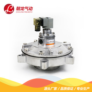 Válvula de Pulso Solenoide Neumática Zhaolong DMF-Y-76S de 3 Pulgadas, Metálica, 0.3-0.8 MPa - Product Image 2