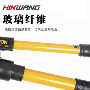 Coupe-câble hydraulique Hikwang CPC-50FR 710 mm 80 KN Outil de coupe de câble en acier - Product Image 1