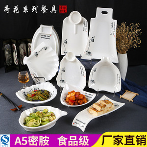 Kaboya Melamine <b>Plates</b> White Imitation Porcelain Irregular Shape Creative <b>Plastic</b> <b>Dinner</b> <b>Plate</b> Vegetable Dish Commercial Stir - Product Image 4