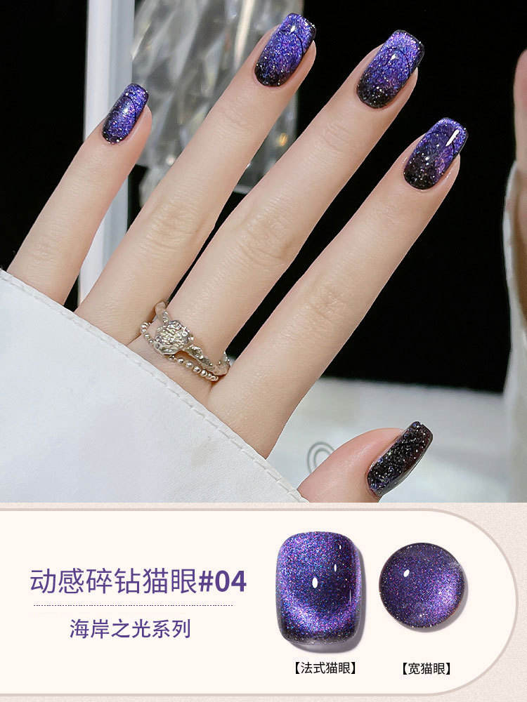 Oeil de chat cassé dynamique de perceuse de 04 #8ml