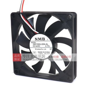 NMB Cooling Fan 80x80x15mm 20V DC Ball Bearing <b>Computer</b> <b>Case</b> Fan - Product Image 3