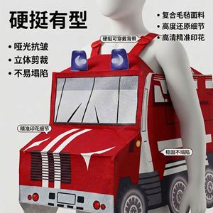 Disfraz Infantil de Coche, Policía, Camión de Bomberos, Vehículo de Ingeniería, Disfraz de Halloween - Product Image 2