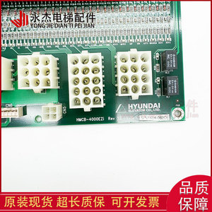 Tarjeta de Control para Elevador Hyundai HMCB-4000EZi, Unidad Principal, Pieza Original - Product Image 4