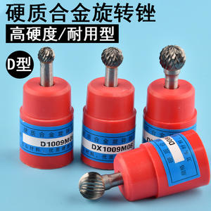 หัวเจียรทังสเตนคาร์ไบด์อื่นๆ รุ่น D0605M06D0807M06D1009M06D1210M06 เครื่องมือลบคมเพชรทรงกลม - Product Image 2