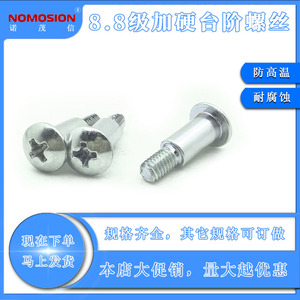 NOMOSION Round Head Cross Step Screw M4 17mm Zinc Plated Carbon Steel Partially Threaded <b>Fastener</b> - Product Image 5