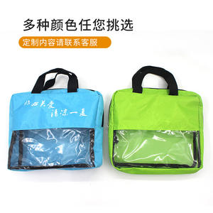 Sac isotherme pour aliments, kit d'urgence, bleu-vert, personnalisable, pour la prévention des coups de chaleur estivaux, packs cadeaux - Product Image 4