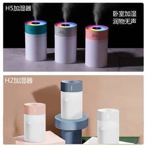 Humidificador H2O Portátil USB de 0.5L para Uso en Hogares de Menos de 10-20 m² con Luz de Colores - Product Image 4