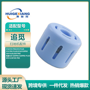 ดรีมมี เอส 10 โมดูลฆ่าเชื้อหุ่นยนต์ดูดฝุ่น 25 มม. X 20 มม. อุปกรณ์เสริมไอออนซิลเวอร์สำหรับ X10 W10S S20 X20 - Product Image 5