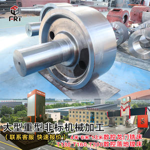 เครื่องจักรกลขนาดใหญ่สำหรับงานเหมือง ลูกกลิ้งอิดเลอร์ เครื่องมือกลซีเอ็นซีสำหรับการแปรรูปเพลาลูกกลิ้งและแผ่นโลหะ ประเภทสินค้า ศูนย์เครื่องจักรกล - Product Image 3