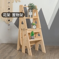 Chaise-échelle pliante en bois à cinq marches avec marches d'escalade et housse amovible, design moderne, pour la maison, le bureau, l'hôtel, l'appartement, la salle à manger, l'école