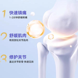 เจลคอนดรอยตินสารสกัดจากดอกทานตะวัน 50 กรัม ครีมบำรุงข้อต่อกลูโคซามีน บรรเทาอาการปวดเข่าและปวดหลัง - Product Image 4