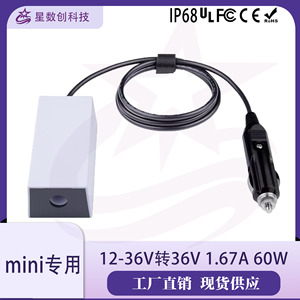 Mini Inversor para Auto Star Creation, Convertidor de Corriente CC de 36V 1.67A, Convertidor Elevador de Voltaje para Vehículos de 12V 24V a 30V - Product Image 5