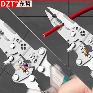 Pince à dénuder multifonction Dzt 10 mm en acier inoxydable pour électriciens, sertissage et dénudage - Product Image 3