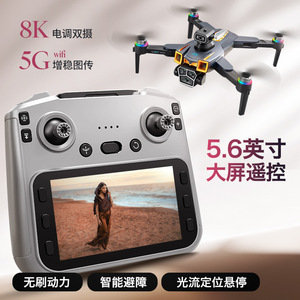 Qjrc A19 Pro Không Chổi Than 5.6 Inch Màn Hình Máy Bay Không Người Lái Độ Nét Cao Chụp Ảnh Trên Không Quadcopter Tránh Chướng Ngại Vật Điều Khiển Từ Xa - Product Image 4