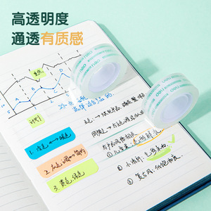 Deli 30065 Stationery Tape 1.8cm Transparent Tube 8 Rolls Office Supplies Easy Tear Student Use - Product Image 2