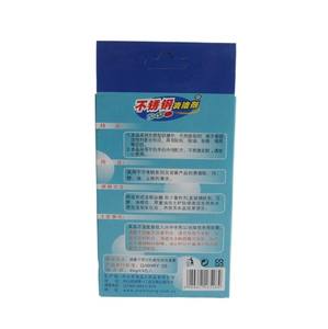 Détergent de <span class=keywords><strong>surf</strong></span> en poudre nettoyant toutes surfaces Enlever les taches et la rouille nettoyant tout usage - Product Image 4