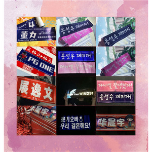 Banners Personalizados Shin Ae, Tela No Tejida, Impresión a Doble Cara a Todo Color, Reflectante, Transparente, Tendencias Creativas - Product Image 2