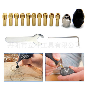 Mr Drill 16Pc Electric Drill Chuck Set Brass Straight Shank Keyed Clamping For Drilling Machine - Product Image 4