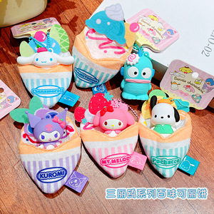 Autentico Portachiavi Peluche Cartoon Kulomi, Ciondolo per Borsa, Piccolo Regalo - Product Image 3