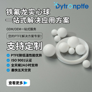 Válvula de Bola de PTFE Desfluorada, Piezas Estándar Resistentes a la Corrosión para la Industria del Petróleo y Gas - Product Image 5