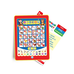 Alfabeto Ruso, Números, Piano de Colores, Aprendizaje, Tableta de Aprendizaje Electrónica, Juguetes Educativos para Niños - Product Image 6
