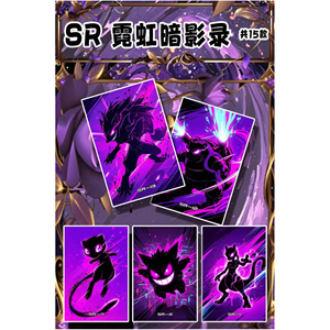 YQ Venta al por Mayor, Nuevo Tablero de Arte Acrílico de Pokémon, Nueve Reinos, Batalla de Espíritus, Tarjetas de Anime Japonés, Juego de Cartas Coleccionables de Pokémon - Product Image 6