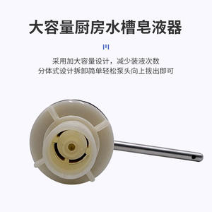 Dispensador de jabón de acero inoxidable 304, 500 Ml, prensa manual, fácil instalación para fregadero de cocina, lavabo - Product Image 2