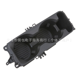 Portavasos para Consola Central Rlb 66991-35030 para Ford Explorer 2020-2024, Plástico - Product Image 5