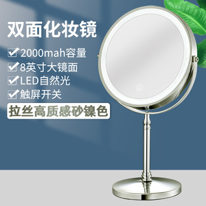 Miroir de maquillage LED rond de 8 pouces, miroir de beauté à intensité variable avec lumière pour femmes - Product Image 2