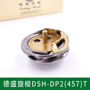 เข็มเย็บผ้าไทเทเนียมเคลือบ Dsh-Dp2457T แบบหมุนได้ 457 สำหรับจักรเย็บผ้าลายก้างปลา พร้อมเข็มสามเหลี่ยมและชัตเตอร์ซิกแซก - Product Image 2