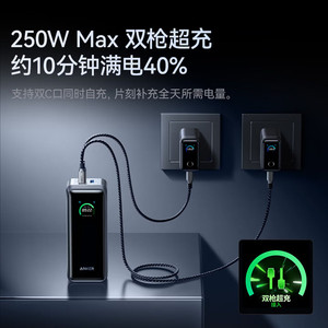Anker Prime 300W Power Bank 26250mAh Digital Display Fast Charging Portable Charger - Product Image 4