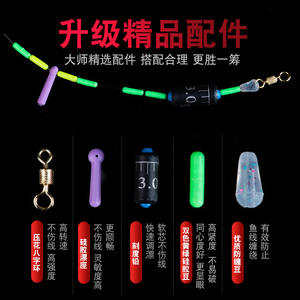 Ligne de pêche monofilament Yukui 6,3 m 4.0 en nylon haute résistance avec échelle graduée pour la pêche en réservoir et en étang - Product Image 2