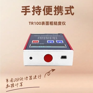 Testeur de rugosité de surface Genghis Khan TR100, affichage OLED 0,19 µm, appareil de mesure portable pour finitions métalliques - Product Image 3