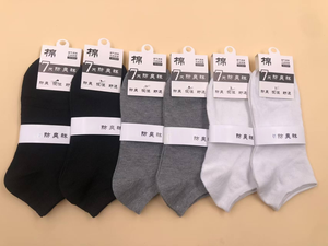 Calzini Invisibili Classici Estivi da Uomo, Casual, Neri, Bianchi, Grigi, in Spandex/Poliestere, Assorbenti, Sottili, Antibatterici - Product Image 2