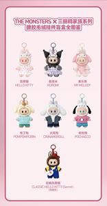 Caja Sorpresa Coleccionable de Figuras de Vinilo de Peluche de los Personajes de Sanrio PoPoMar the MONSTERS Labu, Venta al por Mayor - Product Image 6