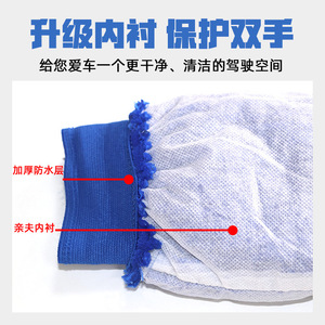 Guante de Lavado de Autos de Chenilla de Doble Cara con Gran Absorción de Agua para Limpieza de Autos y Uso Doméstico - Product Image 5