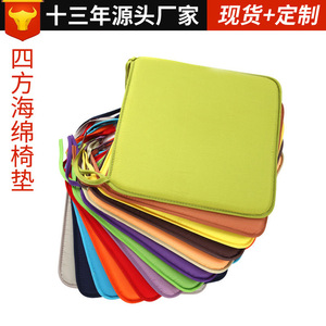 Cojín de asiento de fibra de poliéster de color sólido, firmeza media, para silla de comedor, sala de estar, estudio - Product Image 2