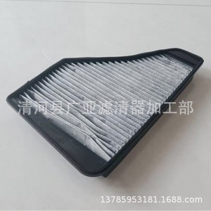 Élément filtrant de climatisation A1408350047 pour W140 S300 S500 S600 S280 S450 - Product Image 4