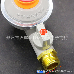 Soupape de sécurité à fermeture automatique pour gaz naturel, filetage 3/4 po, 10 bars, pour la protection des cuisinières à gaz domestiques - Product Image 1