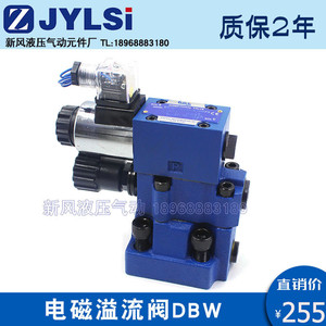 Vanne de décharge électromagnétique Dbw 20 mm, bidirectionnelle, 315 bars, pour panneau de commande d'huile, vanne hydraulique - Product Image 1