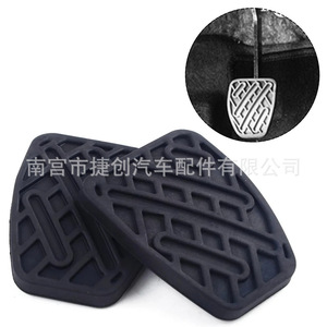 Cubierta de Goma para Pedal de Freno y Embrague de Nissan Qashqai 46531JD00A, Material EPDM Antideslizante, 7.5x5.9x0.95cm - Product Image 2