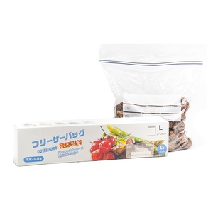 Longine241 Custom eddible plastic ziplock pouch bags small eco friendly zipper bag double zip lock bag for freezer
