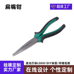 <b>Pro</b> Plier Flat Nose 3 In Jaw Length Smooth Surface Chrome Vanadium Steel Industrial Grade Tool For Precision Grip And Clamping - Product Image 2