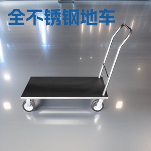 รถเข็นสแตนเลสทางการแพทย์ Xin Yuchen รุ่น YC-K26 ขนาด 950*650*200/900 มม. สำหรับการขนส่งในโรงพยาบาล - Product Image 4