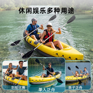 เรือแคนูเป่าลมขนาด 3.1-4 เมตร ทนทาน พกพาสะดวก สำหรับตกปลาและพักผ่อนหย่อนใจ ใช้สำหรับพายคนเดียวในทะเลสาบและแม่น้ำ - Product Image 3